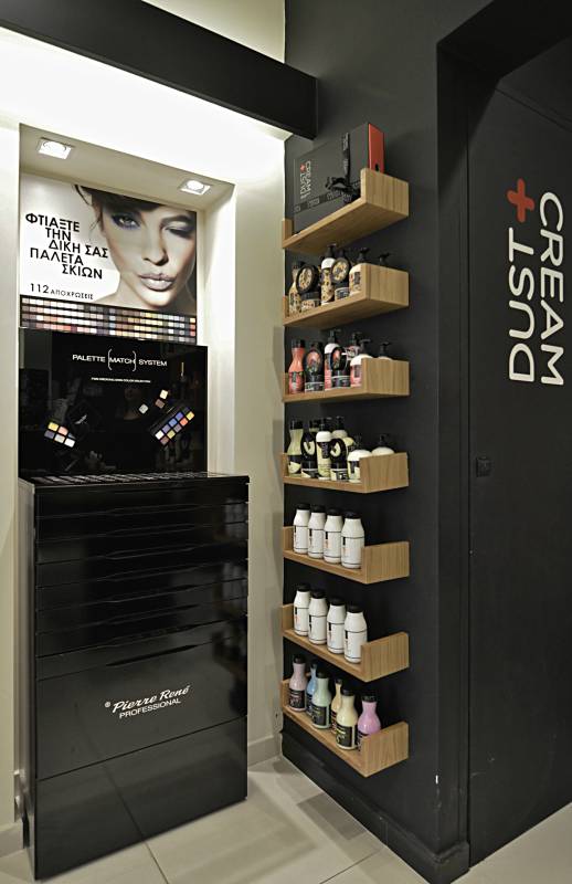 Dust & Cream Καλαμαριά — φωτογραφία 39